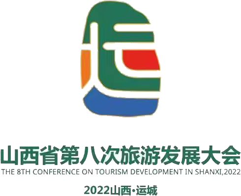 让世界看到运城！2022年山西省第八次旅游发展大会宣传片震撼来袭！